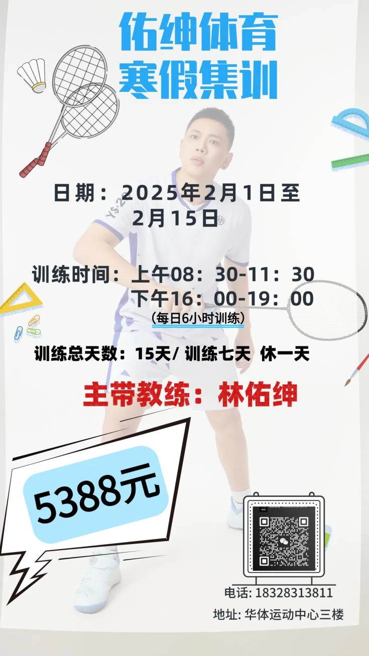 如何制定适合青少年的篮球轮换训练计划_0