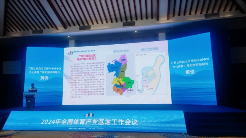 篮球训练英文术语怎么说_1